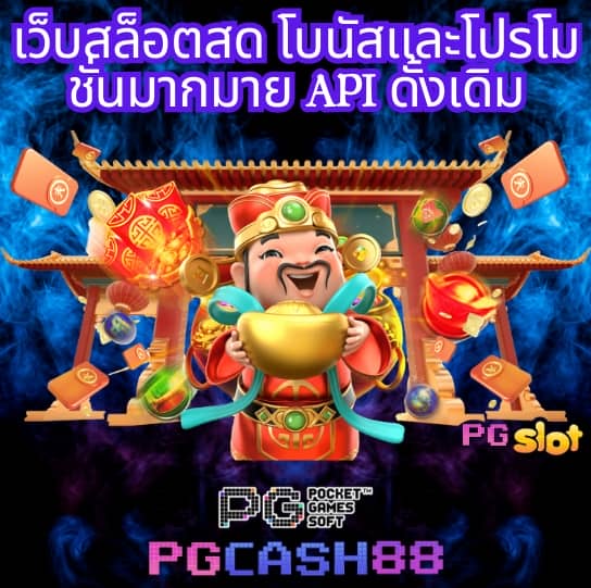 สล็อต 6666