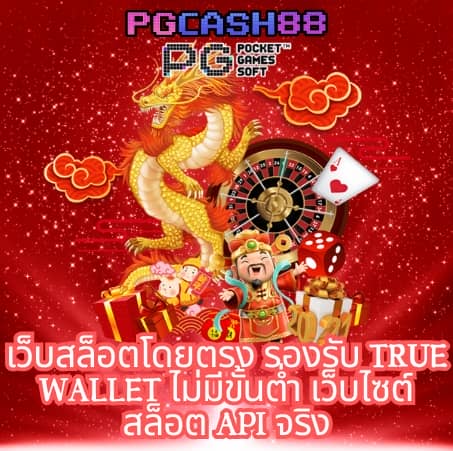 สล็อต 6666