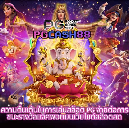 สล็อต 6666